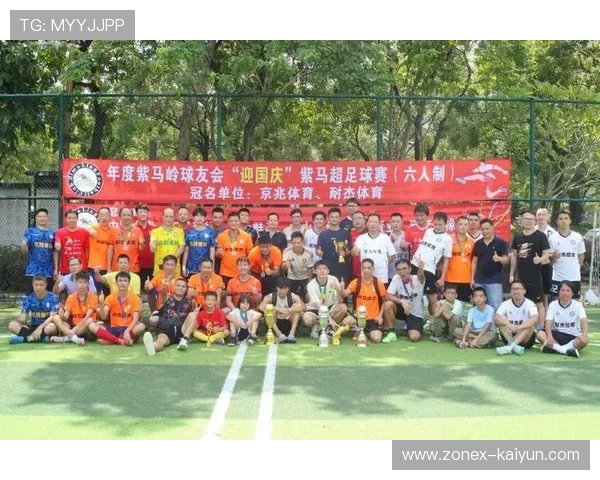 CMG邀请赛推动足球文化，成草根赛事标杆