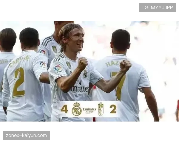 战术复盘：格拉纳达密集防守在伯纳乌坚守80分钟