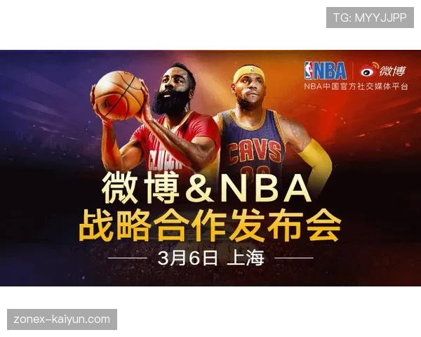 NBA与非洲篮球联盟达成合作,将输出青训与战术分析系统